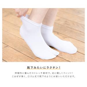 足袋ソックス レディース メンズ 足袋 白 ホ...の詳細画像1