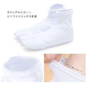 足袋ソックス レディース メンズ 足袋 白 ホ...の詳細画像4