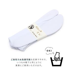 足袋ソックス レディース メンズ 足袋 白 ホ...の詳細画像5