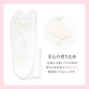 足袋ソックス キッズ 子供 七五三 日本製 白...の詳細画像5