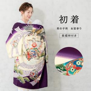 SOUBIEN（創美苑） 産着 男 男の子 販売 初着 黒 ブラック 金色 龍 松