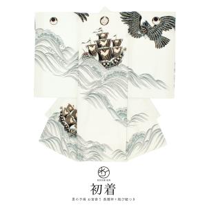 SOUBIEN（創美苑） 産着 男 男の子 販売 初着 緑 グリーン 金色 龍 松