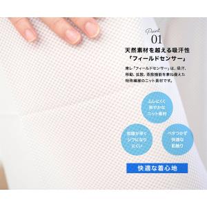 裾よけ 裾除け 女性用 ステテコ パッチ 和装...の詳細画像1