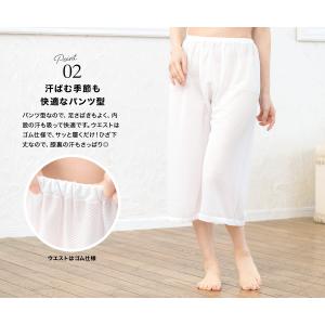裾よけ 裾除け 女性用 ステテコ パッチ 和装...の詳細画像2