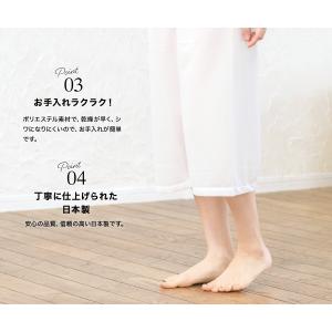 裾よけ 裾除け 女性用 ステテコ パッチ 和装...の詳細画像3