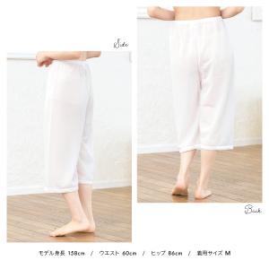 裾よけ 裾除け 女性用 ステテコ パッチ 和装...の詳細画像4