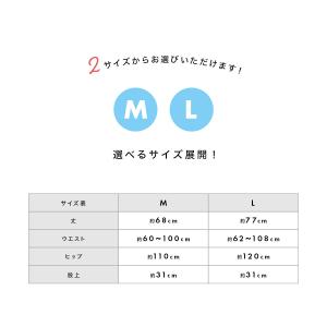 裾よけ 裾除け 女性用 ステテコ パッチ 和装...の詳細画像5