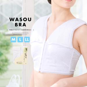 SOUBIEN 和装ブラジャー 補正下着 和装ブラ 女性 肌着 白 花