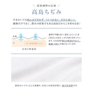 着物 補正下着 補正着 汗取りきもの補整着 白...の詳細画像2