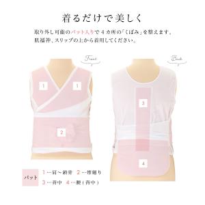 着物 補正下着 補正着 汗取りきもの補整着 白...の詳細画像3