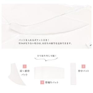 着物 補正下着 補正着 汗取りきもの補整着 白...の詳細画像4
