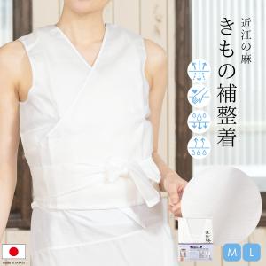 あしべ織汗取 M 脇パット付きタイプ 日本製 あしべ織汗取り襦袢 : 総合