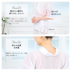 半襦袢 夏用 絽 浴衣 東レ 肌着 レディース...の詳細画像4