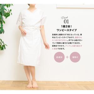 肌襦袢 裾除け ワンピース 袴スリップ 着物ス...の詳細画像1