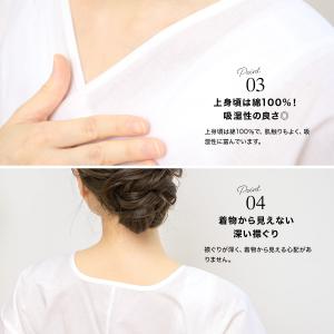 肌襦袢 裾除け ワンピース 袴スリップ 着物ス...の詳細画像3