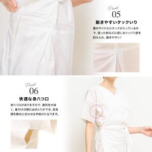 肌襦袢 裾除け ワンピース 袴スリップ 着物ス...の詳細画像4