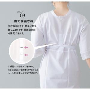 肌襦袢 ワンピース ワンピースタイプ 和装 肌...の詳細画像3