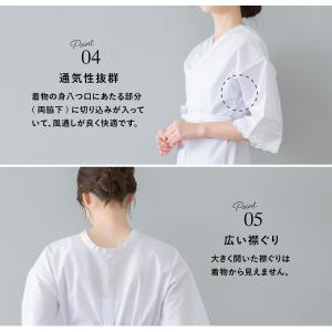 肌襦袢 ワンピース ワンピースタイプ 和装 肌...の詳細画像4