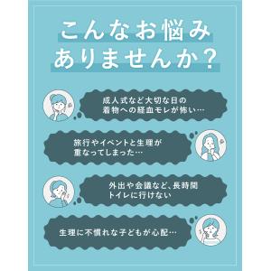 全面防水 サニタリー ペチパンツ ペチコート ...の詳細画像1