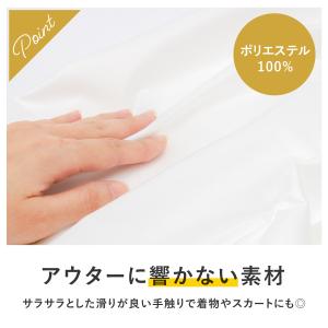 全面防水 サニタリー ペチパンツ ペチコート ...の詳細画像5
