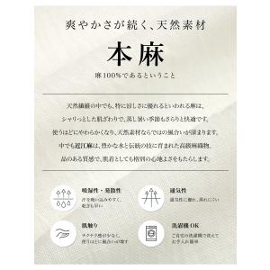 肌襦袢 レディース ホワイト 白 レース 本麻...の詳細画像2