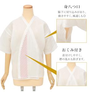 肌襦袢 レディース ホワイト 白 レース 本麻...の詳細画像3