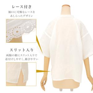 肌襦袢 レディース ホワイト 白 レース 本麻...の詳細画像4