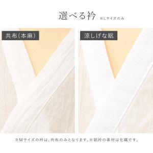 肌襦袢 レディース 白 本麻 和装下着 肌着 ...の詳細画像5