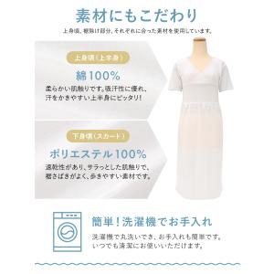 きものスリップ 肌着 インナー レディース ワ...の詳細画像3