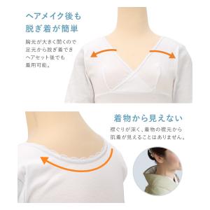 きものスリップ 肌着 インナー レディース ワ...の詳細画像4