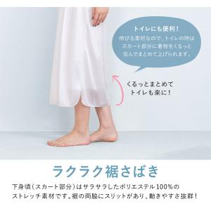 きものスリップ 肌着 インナー レディース ワ...の詳細画像5