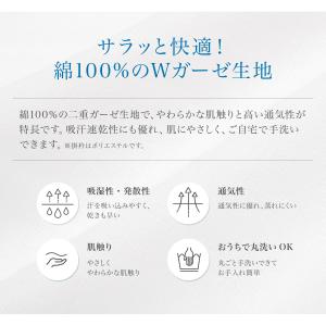 ダブルガーゼ 肌襦袢 メンズ 紳士用 肌着 イ...の詳細画像2