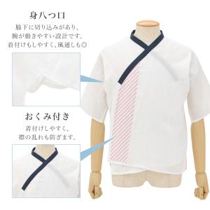 ダブルガーゼ 肌襦袢 メンズ 紳士用 肌着 イ...の詳細画像3
