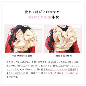 帯枕 ガーゼ ガーゼ付き 蛤型 はまぐり型 変...の詳細画像2