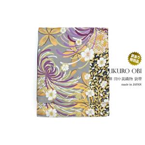 未仕立て】袋帯 振袖用 紺色 ネイビー 青紫色 金色 グラデーション 花