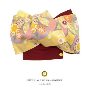 袋帯 訳あり 未仕立て 濃茶色 ブラウン 金色 ゴールド 唐花菱 二重襷