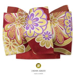 袋帯 訳あり 未仕立て 金 宝相華 唐花 京都西陣織 証紙 2291 志都香 絹