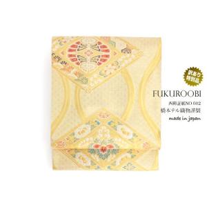 振袖 袋帯　ゴールド × パープル 未仕立て】袋帯 振袖用 赤紫色 パープル 金色 ゴールド グラデーション