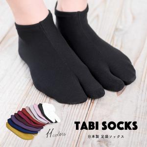 足袋ソックス レディース 足袋 ストレッチ 足袋カバー