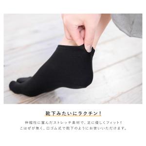 足袋ソックス レディース 足袋 ストレッチ 足...の詳細画像1