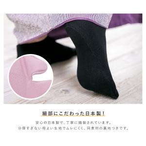 足袋ソックス レディース 足袋 ストレッチ 足...の詳細画像3