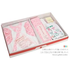 SOUBIEN 着物セット ブランド SEIKO MATSUDA 松田聖子 桃色 ピンク