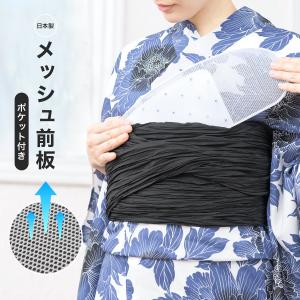 前板 メッシュ 夏 浴衣 帯板 レディース 白 裏ポケット付き 通年 便利小物 着付け小物 和装小物