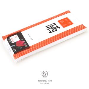 晒 10m 和泉和晒 白 ホワイト コットン 綿 補正用 留袖 振袖 着物 礼装 小紋 紬 ガーゼ 着付け小物 日本製
