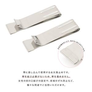 お太鼓止め 帯止具 2個セット 帯用クリップ ...の詳細画像1