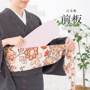 着付け小物 帯板 前板 ポケット付き 日本製 通年 レディース 女性 和装小物 ピンク 菊｜soubien