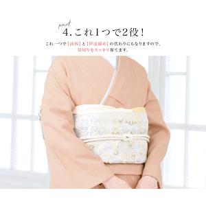 前結び板 着付け小物 メッシュ 日本製 お太鼓...の詳細画像4
