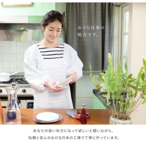 割烹着 おしゃれ 白 レース フリル 撥水 撥...の詳細画像1