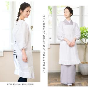 割烹着 おしゃれ 白 レース フリル 撥水 撥...の詳細画像2