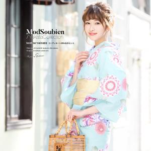 新品 未使用⭐︎大人の浴衣と帯セット⭐︎新作速乾⭐︎ニュアンスカラー⭐︎これからのお色 新品 未使用⭐︎大人の浴衣と帯セット⭐︎新作速乾⭐︎ニュアンス